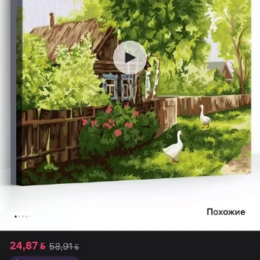 Картина по номерам, тетрис