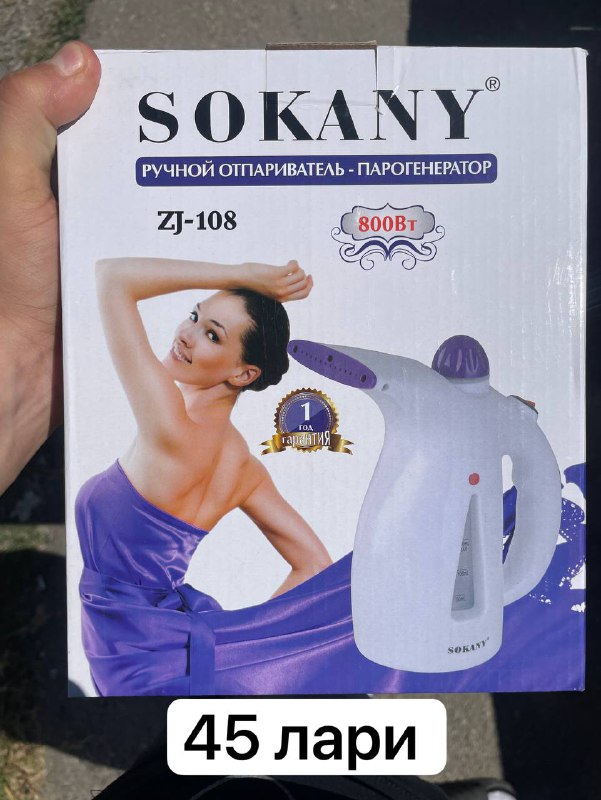 Чайники, сковородки от 20 до 26 2