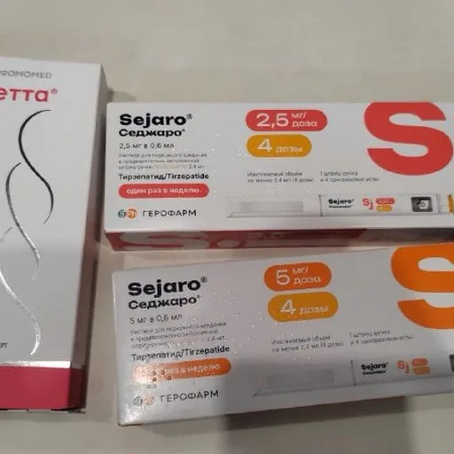 Тирзетто, Седжаро 2.5, Седжаро 5