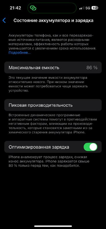 iPhone 14pro 128ГБ 3