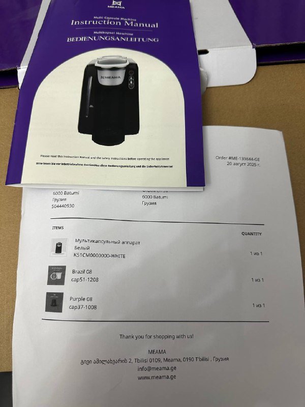 Капсульная кофемашина MEAMA 4