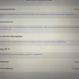 Планшет Apple iPad Air 11 M3 128 ГБ с чехлом-клавиатурой Logitech 5