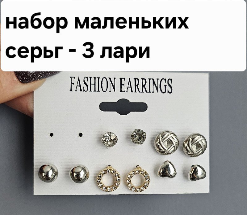 Листы для унитаза, овощечистка, серьги, открывашка, щётка-расческа, очки, беспроводная зарядка, сумки, платье, тушь, кисть, набор кистей и спонжей 4