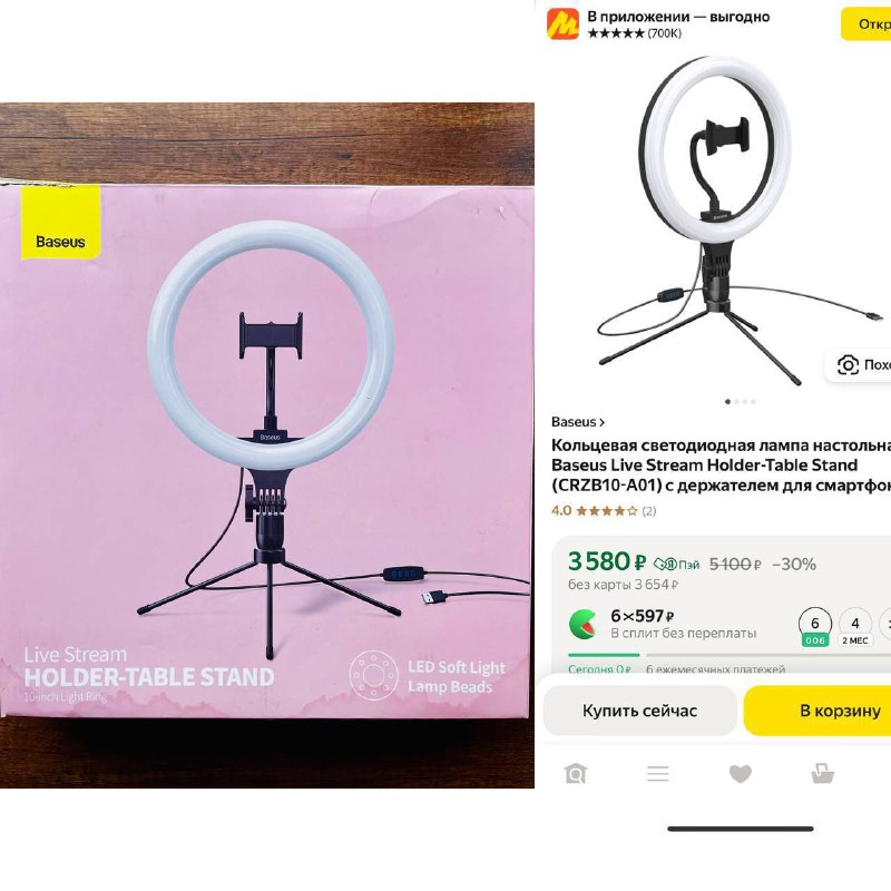 палатка Naturehike, соковыжималка BRAUN, планшет Lenovo, стол, пневматическая винтовка, фотоаппарат Nikon, светодиодная лампа, FM-трансмиттер, кабель microUSB 7