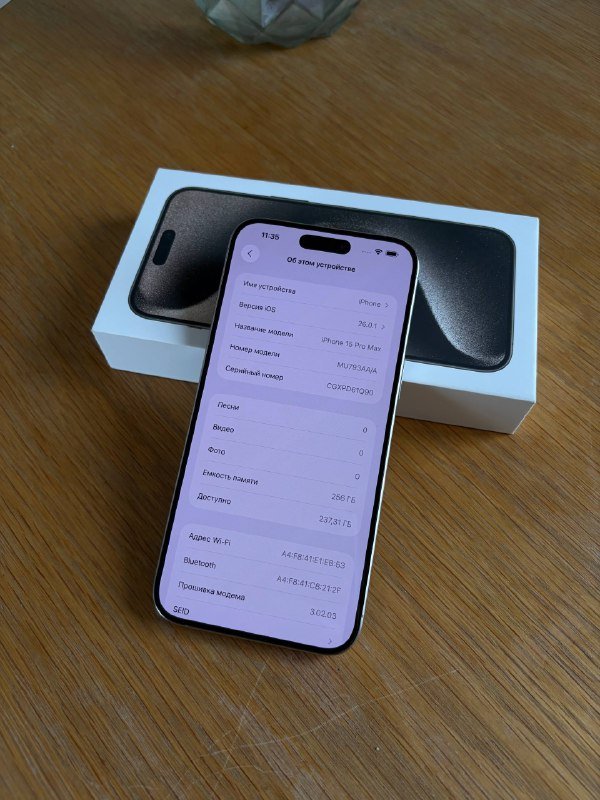 iPhone 15 Pro Max 256 GB серый титан 5