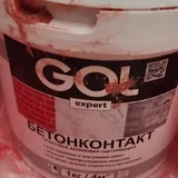 Бетонконтакт и штукатурная стеклосетка 1