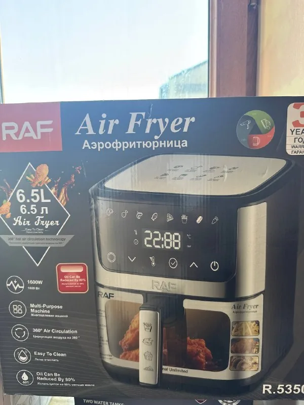 Аэрофритюрница RAF 6.5 л