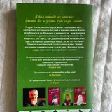 Женские туфли, сумка на колесиках, хоккейная сумка, книга, клавиатура и мышь 6