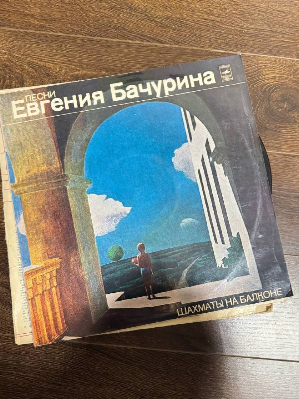 Виниловые пластинки 5