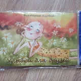 Метафорические карты, настольная игра, открытки 5