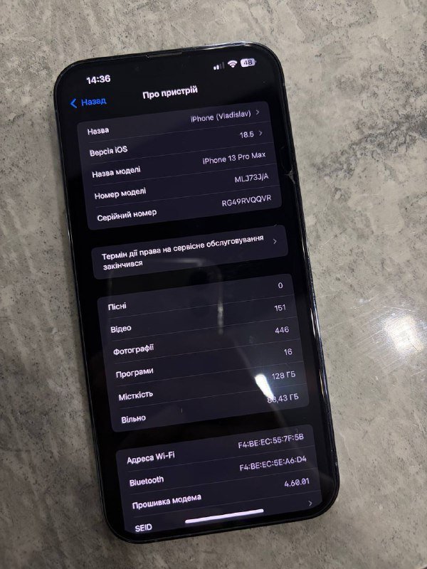 iPhone 14 128 gb, iPhone 13 pro max 128 gb, Touch Mouse, Смарт-часы 9