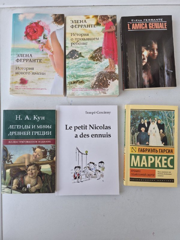 Книги