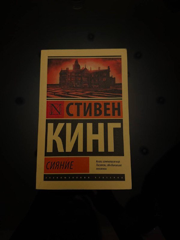 Книги и деревянный массажер для тела 2