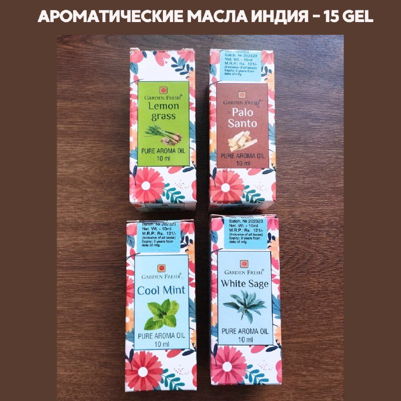 Эфирные и косметические масла Спивакъ 4