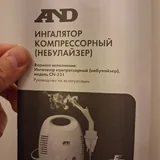 Ингалятор, небулайзер 3