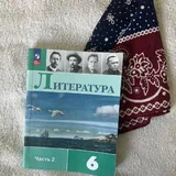 Учебники 3