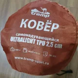 Палатка, два спальника, надувной коврик 4
