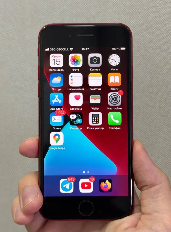 iPhone 8 Red 1