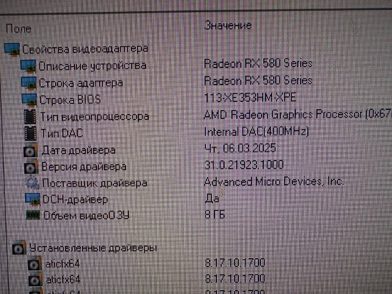 Игровой ПК в мини корпусе с монитором 27 дюймов 7