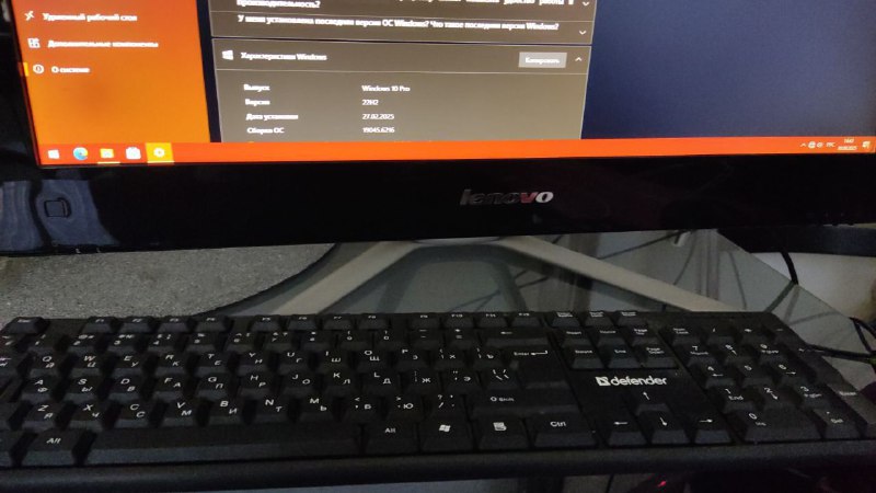 Моноблок с клавиатурой и мышью Lenovo