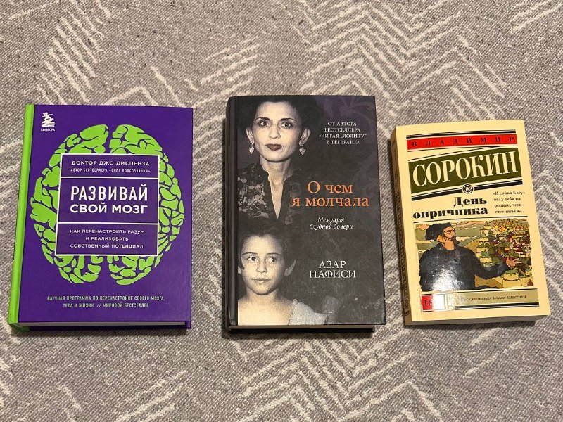 Конверты для новорожденных, пеленки, 2 пледа, молокоотсос 9