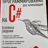Книги 10