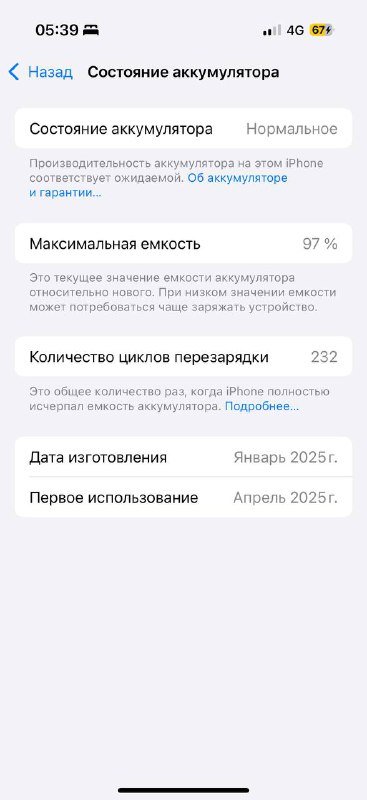 iPhone 16 Pro Black 128GB 2