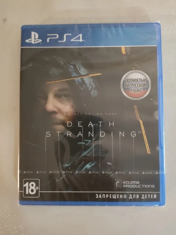Игры для PS4, ноутбучная память 1