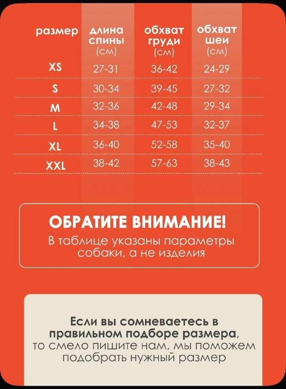Новый дождевик Muzzle для собак, размер XL 3