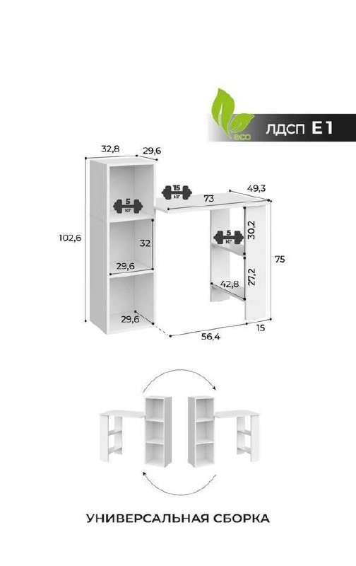 Компьютерный стол новый 3