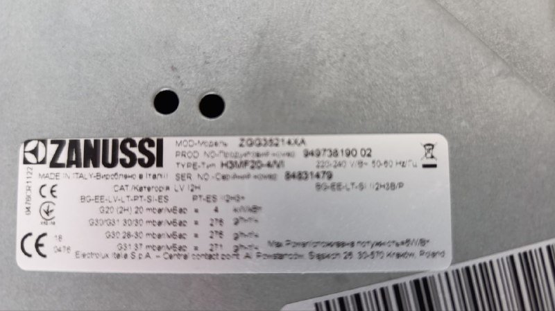 Газовая варочная встраиваемая плита Zanussi 2