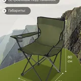 Утюг, подушка, складной стул, лампа 3