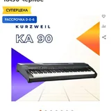 Цифровое пианино Kurzweil KA90 LB 4