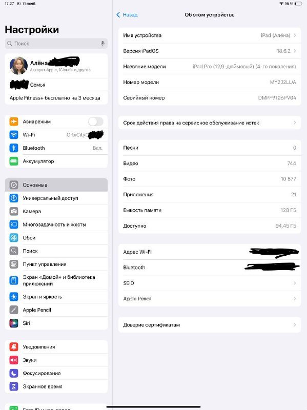 iPad Pro 12.9 (4th gen) 128GB, Apple Pencil, чехол, защитное стекло 2