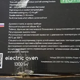 Духовка, гладильная доска, раскладная кровать 7