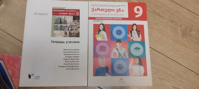 Книги 6