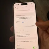 iPhone 15 128GB зеленый 2
