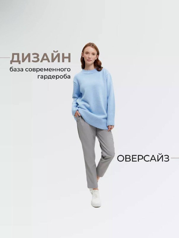 Джемпер из шерсти женский 4