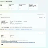 Системный блок, мышь, клавиатура 5