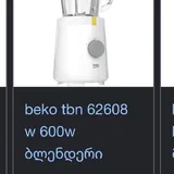 Миксер Beko 4