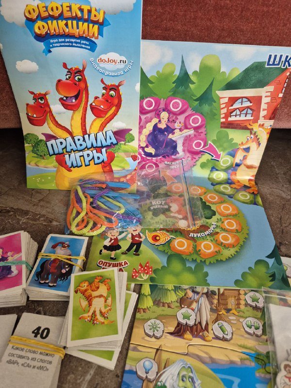 Настольные игры детские, развивающие карточки 3