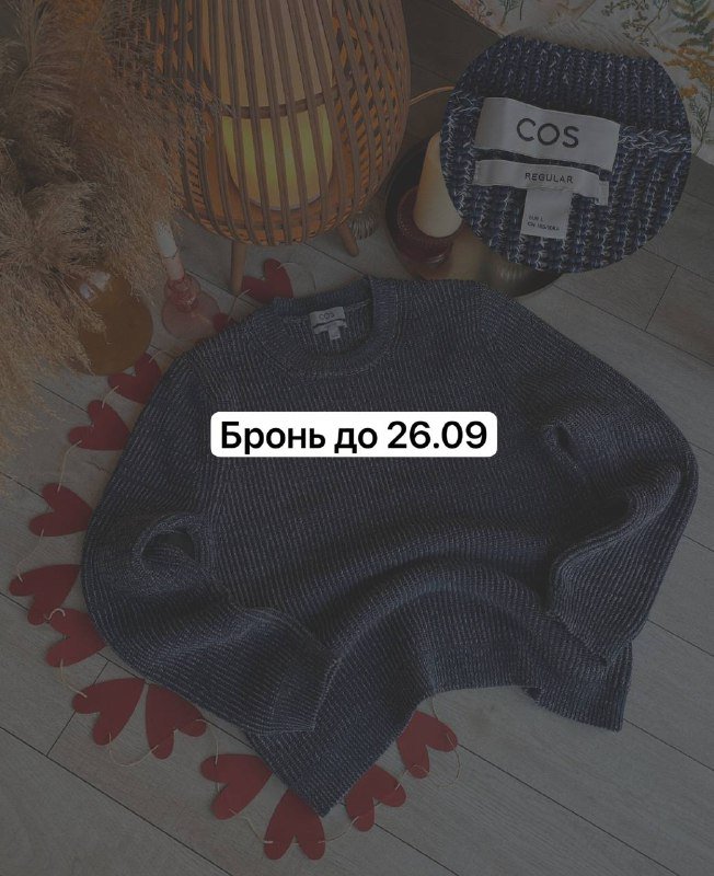 Трикотажные свитера и водолазки