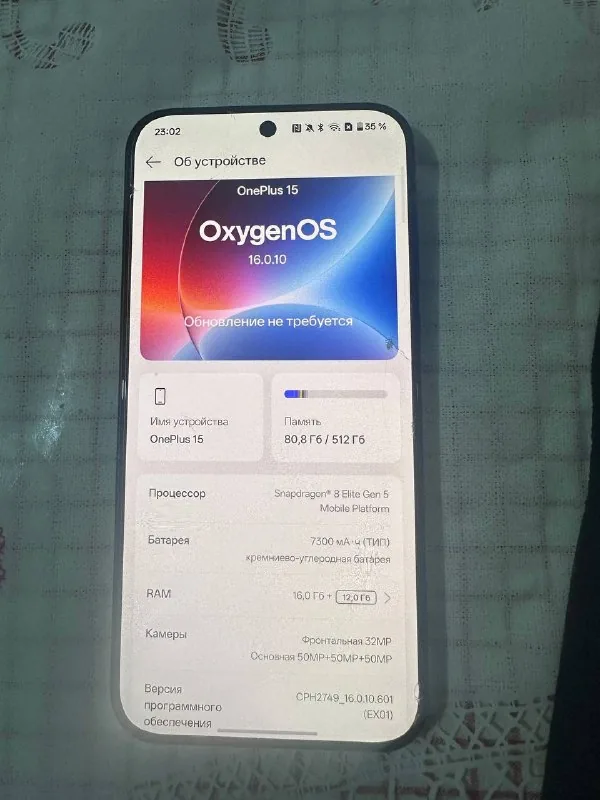 OnePlus 15 1