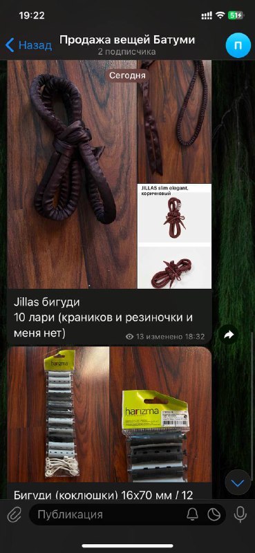 Одежда, вещи для дома, косметика, акваснаряжение 5