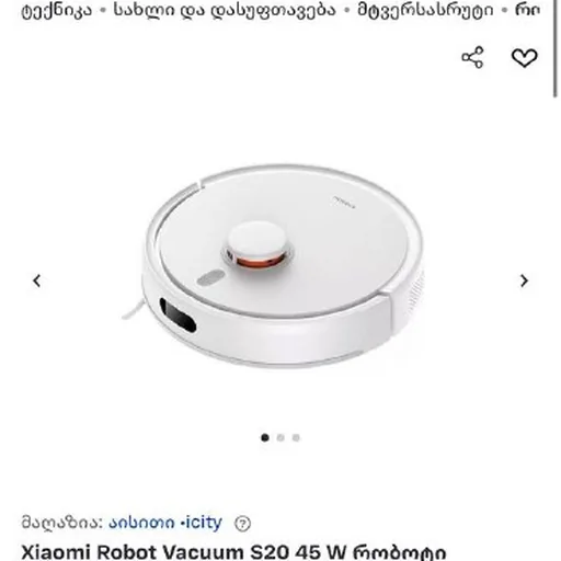 Xiaomi Robot Vacuum S20