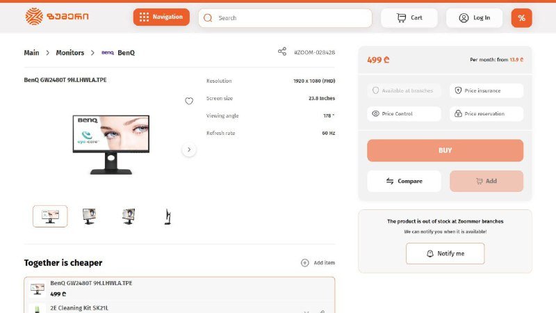Монитор BenQ GW2480T с кабелем HDMI 2