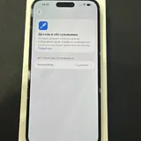 iPhone 14 Pro Max 256 ГБ 3