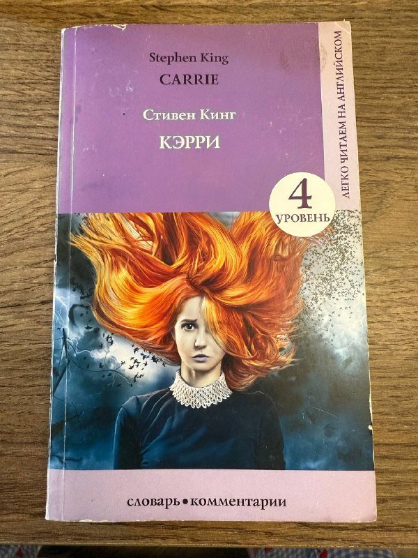 Мужская сумка