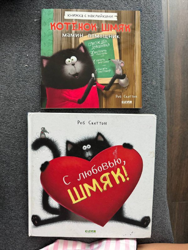 детские книги, игры, зайцы алило, поющая собака 8