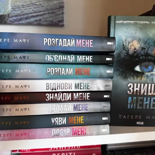 Книги на украинском языке